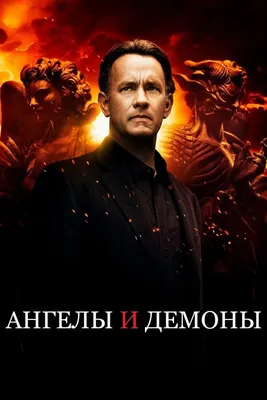 Сериал \"Ангел или демон\" 2013г. Как изменился главный демон Агнесса спустя  7 лет | Вокабула | Дзен