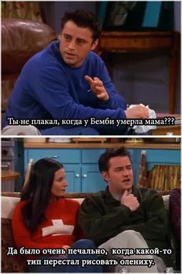 NEW Наклейки за Копейки Наклейки на телефон - Сериал Friends Друзья Фиби  Юмор