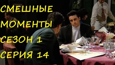 Девушки: мне в последнее время не очень нравится моя прическа, думаю самое  время для смены имиджа / Друзья (Сериал) :: прическа / смешные картинки и  другие приколы: комиксы, гиф анимация, видео, лучший интеллектуальный юмор.