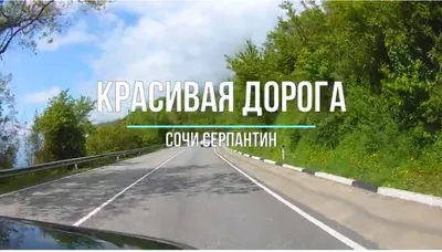 Часть дороги разрушена оползнем: новороссийцам не стоит ехать в Сочи
