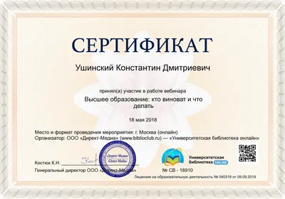 Подарочный сертификат на 3000 руб из каталога Подарочные сертификаты