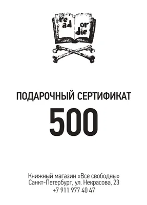 Купить подарочные сертификаты в салон красоты в Москве, м. Алексеевская,  рядом с пр. Мира и ВДНХ, 3-я Мытищинская улица