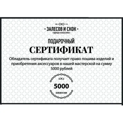 Дизайн сертификатов по низким ценам в Полиграфии от А до Я