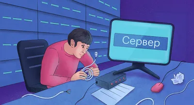 Как выбрать сервер для «1С» и на что обратить внимание