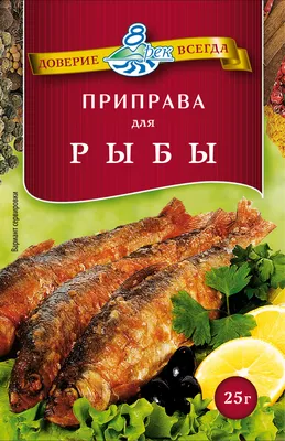 Сервировка стола. Блюдо, селёдочница... \"Осётр\". (В магазинах не найдёте!).  — купить в Москве. Состояние: Новое. Тарелки, блюда, салатники на  интернет-аукционе Au.ru