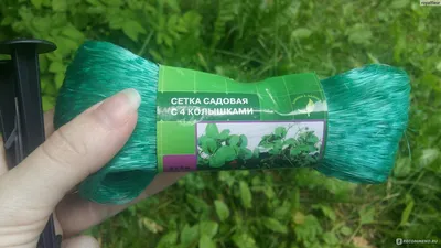 Сетка защитная от птиц 2*10 купить в Минске, низкая цена, рассрочка