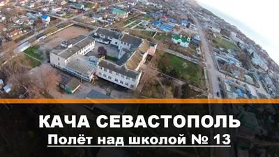 Берег, Кача, Севастополь :: Игорь Юрьев – Социальная сеть ФотоКто