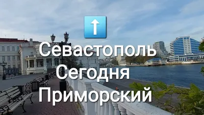 https://unn.ua/ru/topics/places/sevastopol