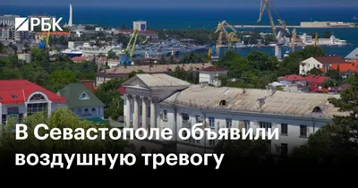 Атака беспилотников на нефтебазу в Севастополе: все о ЧП к этому часу - РИА  Новости Крым, 29.04.2023