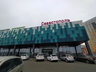 Переезд в Севастополь на ПМЖ в 2024 году