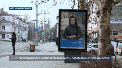 Мурманск и Севастополь весной свяжет поезд | 08.02.2023 | Мурманск -  БезФормата