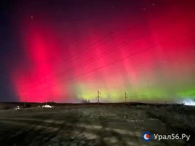 Редкость! Жители Урала наблюдали сильное северное сияние. В ближайшие дни  ждут новые небесные сюрпризы — Ураловед