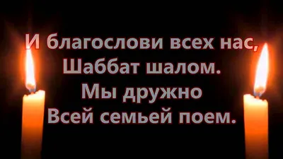 Израиль по-русски on X: \"Мирной субботы, дорогие друзья! Шабат шалом! שבת  שלום מירושלים! фото - @eyalasaf https://t.co/OUJT6NMSrw\" / X