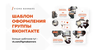 Шаблон 7/1 (Тёмный) — DoorProfi.com