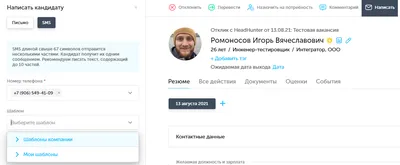 Шаблон прайс–листа для творческих предпринимателей | Брендинг и разработка  сайтов | Алла Краснова