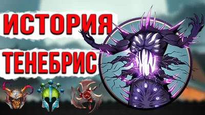 🔥 ФИНАЛ ИГРЫ - БОСС ТЕНЕБРИС 2 КОНЦОВКИ 🔥 Shadow Fight 2 (Шадоу файт 2)  Прохождение - YouTube