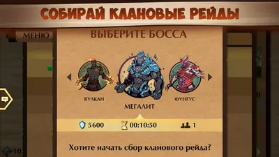 Bosses in Shadow Fight 3. Создание боссов для файтинга — опыт… | by Nikita  Goncharuk | Medium