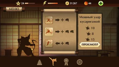 Насколько хорошо ты знаешь Shadow Fight 2? — Трикки — тесты для девочек