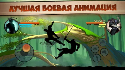 Shadow Fight 2 Special Edition Shadow Fight 3 Free Gems Оружие, оружие,  игра, босс png | PNGEgg