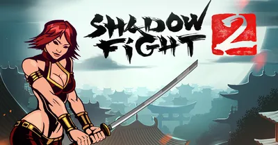 Shadow Fight 2 - сегодня на Nintendo Switch выходит файтинг от российских  разработчиков | GameMAG