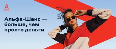 Дайте танк (!) (Daite Tank) – Шанс (Chance) Lyrics | Genius Lyrics