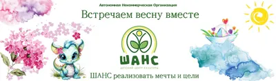 Противогазоаэрозольный респиратор Шанс РПГА 00-00000119 - выгодная цена,  отзывы, характеристики, 1 видео, фото - купить в Москве и РФ