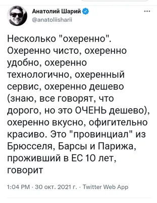 На проведение парада Победы в Москве может повлиять погода | Шарий.net