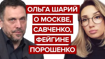 Шарий Анатолий: Люди с флагами под ОП обвиняют пропагандиста в измене «  Фото | Мобильная версия | Цензор.НЕТ