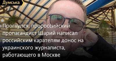 Анатолий Шарий 🇺🇦❤️✌🏻 on X: \"А реально - как так вышло, что стекла  целые? Вопрос к спецам https://t.co/jmczOUDCYu\" / X