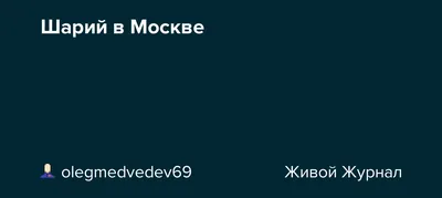 Шарий на \"Эхо Москвы\". 13 сентября 2017. - YouTube