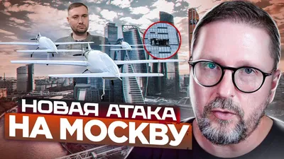 Шарий в Москве