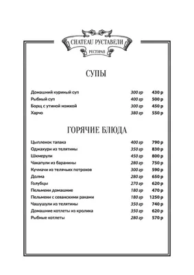 В Омске гостиница «Шато» может вырасти до 10 этажей | Последние Новости  Омска и Омской области | БК55