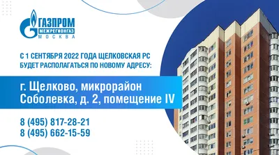 Продам однокомнатную вторичку на улице Таллинской 24а в городе Москве  Московская область, Щёлково 41.0 м² этаж 10/14 6490000 руб база Олан ру  объявление 110288277