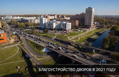 Есть ли жизнь за МКАДом? История одной переехавшей из Москвы в Щёлково |  TravelManiac | Дзен