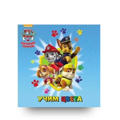 Интерактивная игрушка Щенячий патруль (Paw Patrol) РобоЛайф Маршал -  Акушерство.Ru