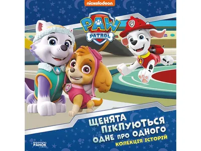 Набор фигурок Paw Patrol Cat Pack - Щенячий патруль - Фигурки: собаки +  кошки 6066044 - купить с доставкой по выгодным ценам в интернет-магазине  OZON (1200251836)