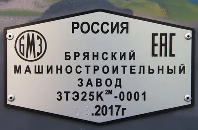 В городском округе Щербинка прошёл велопробег, приуроченный к празднованию  10-летия ТиНАО