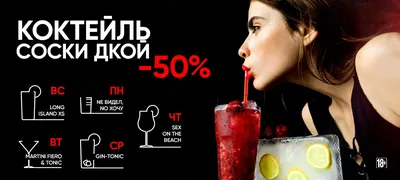 Fruit Shake (Ice Boost) - Персик - Груша 0 мг, купить жидкости в Перми