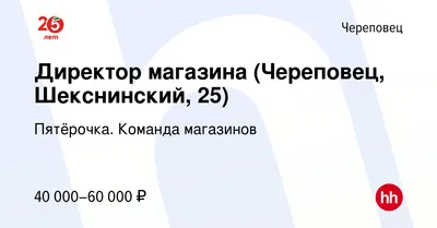 Чемпионат города Череповца по ловле донной удочкой 22 апреля 2023 г.,  Вологодская область, г. Череповец, р. Шексна – Федерация Рыболовного Спорта  России