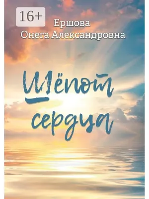 Рецензия на аниме-фильм «Шепот сердца»