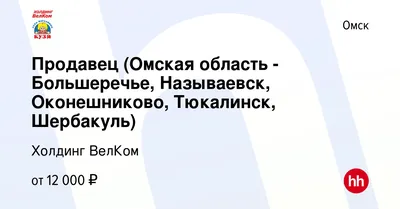 Фото: Неизвестный солдат, памятник, мемориал, Омская область, рабочий  посёлок Шербакуль — Яндекс Карты