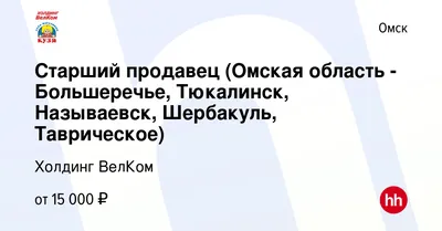 Купить дом в Шербакульском районе в Омской области — 92 объявления о  продаже загородных домов на МирКвартир с ценами и фото