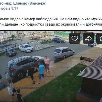 Группа многоэтажных жилых домов со встроено-пристроенными нежилыми  помещениями и объектами инженерной инфраструктуры по ул. Курчатова, пос.  Шилово, г. Воронеж « ГазСтройПроект