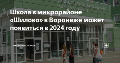 Домклик — поиск, проверка и безопасная сделка с недвижимостью в Воронеже