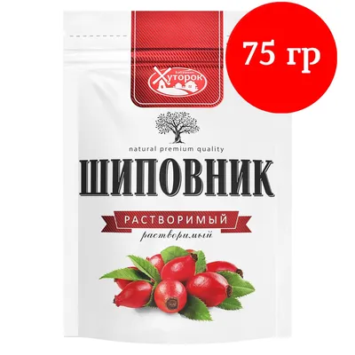 Сиропы : Шиповника сироп, 250мл