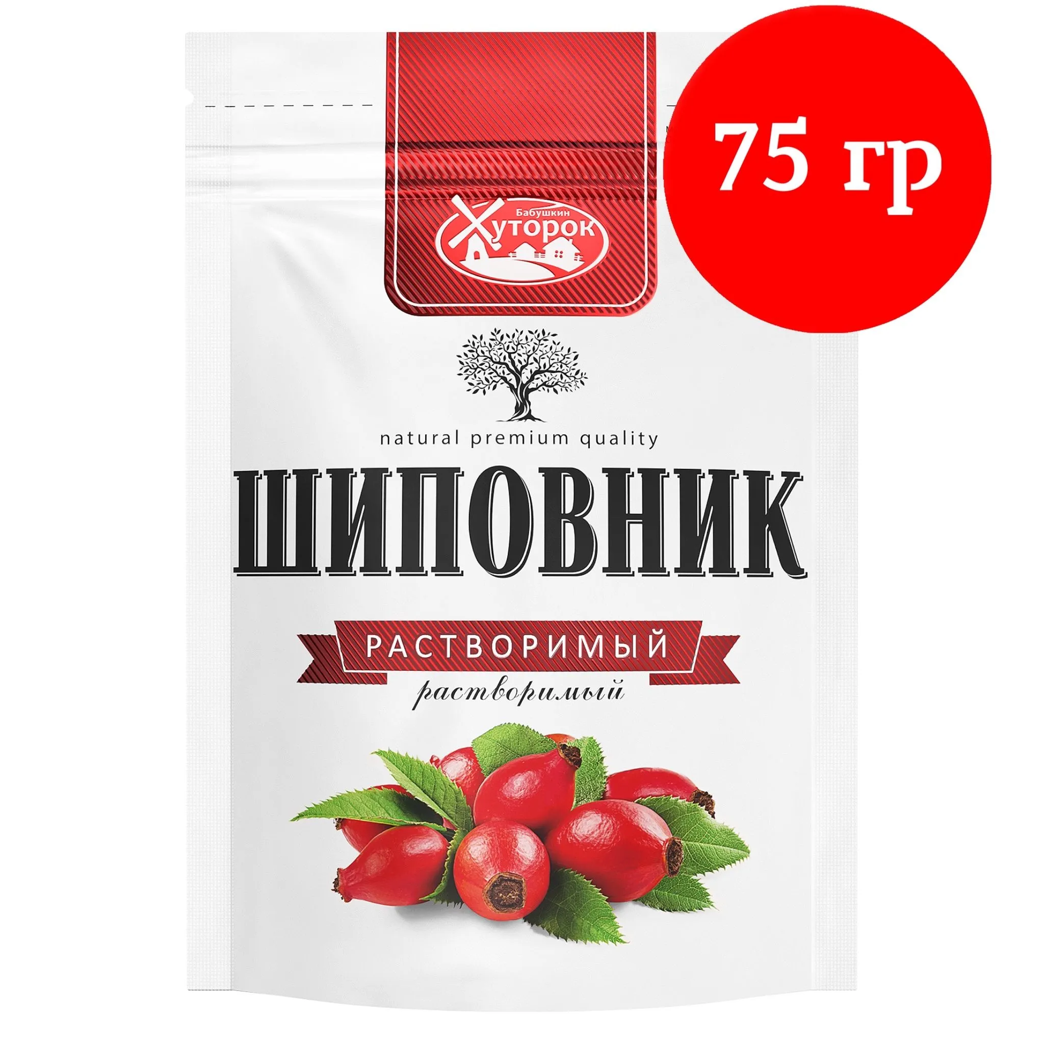 Сиропы : Шиповника сироп, 250мл Сиропы : Шиповника сироп, 250мл