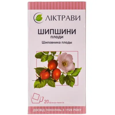 Шиповник витаминный спелый