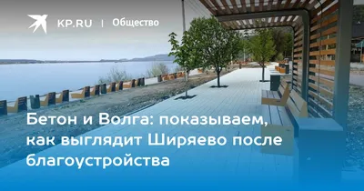 Самарский край: Ширяево и 5 главных достопримечательностей — места, которые  удивляют и радуют туристов с каждым разом всё больше | Путешествия по  России | Дзен