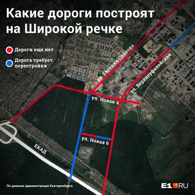 На Широкой Речке в Екатеринбурге построят гигантский городок для компании  «СКБ-Контур», как территория будет выглядеть - 29 марта 2022 - e1.ru