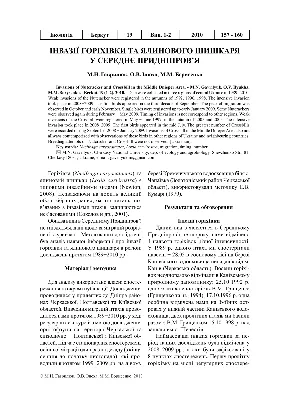 В Украине заметили обитателя таежных лесов: кто это